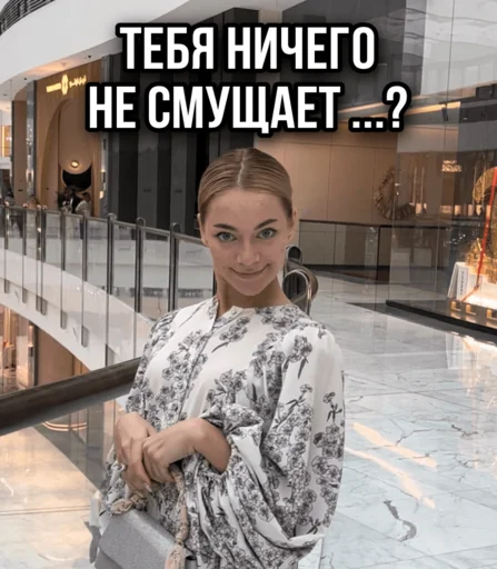 🤨 Стикер «ТИНА ЛОВА inst tinalova32» для Telegram