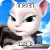 〰️ Эмодзи «ТТ» для Telegram