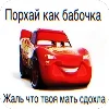 〰️ Эмодзи «ТТ» для Telegram