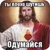 〰️ Эмодзи «ТТ» для Telegram