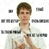 〰️ Эмодзи «ТТ» для Telegram