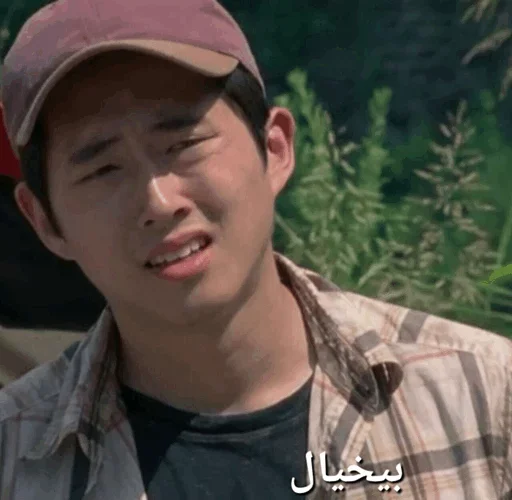 😟 Стикер «TWD» для Telegram