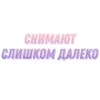 ❗ Эмодзи «Сквиши» для Telegram