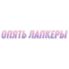 🐈‍⬛ Эмодзи «Сквиши» для Telegram
