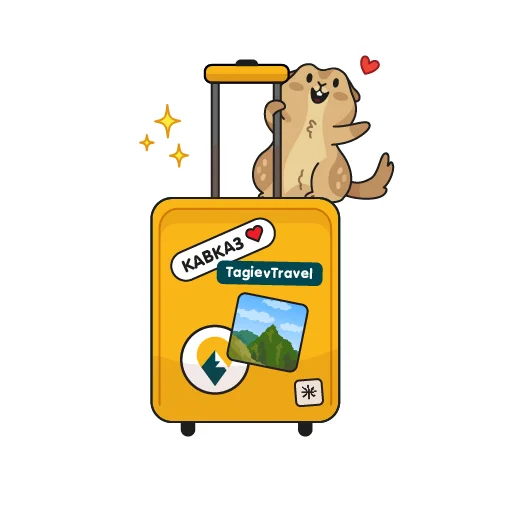 🧳 Стикер «Кавказский суслик» для Telegram