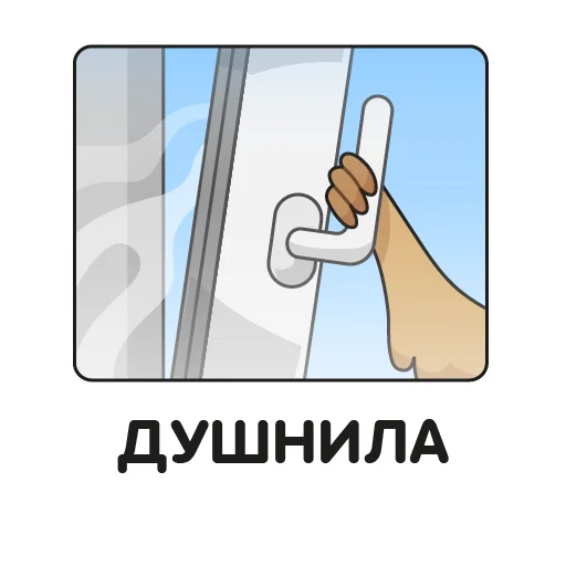 🪟 Стикер «Кавказский суслик» для Telegram