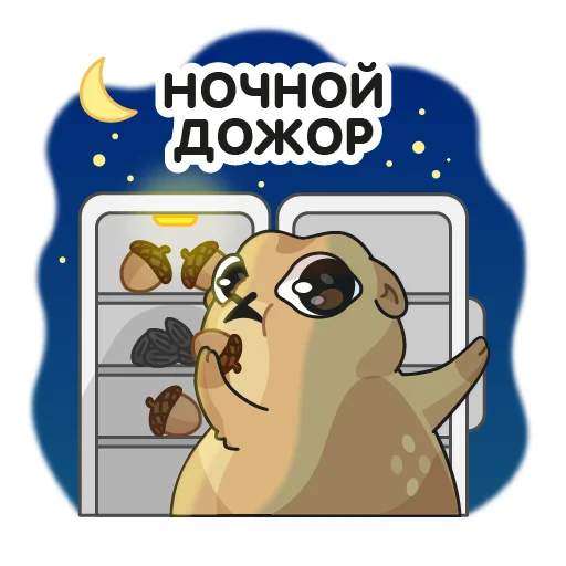 🌄 Стикер «Кавказский суслик» для Telegram
