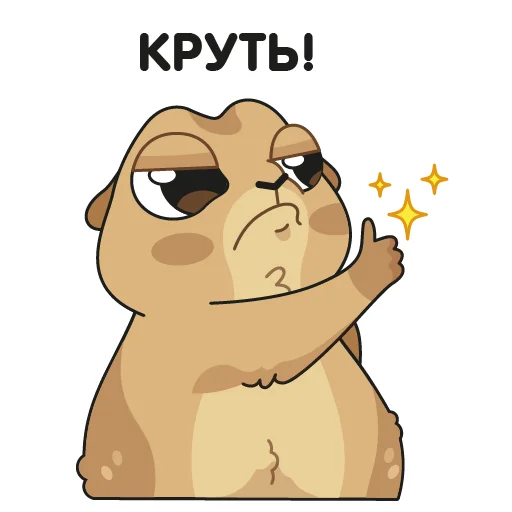 🤟 Стикер «Кавказский суслик» для Telegram