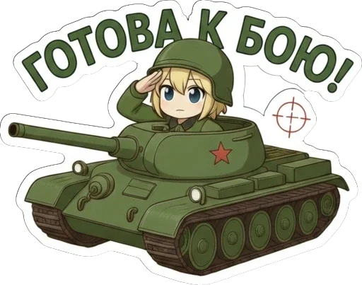 🫡 Стикер «TanKistka» для Telegram