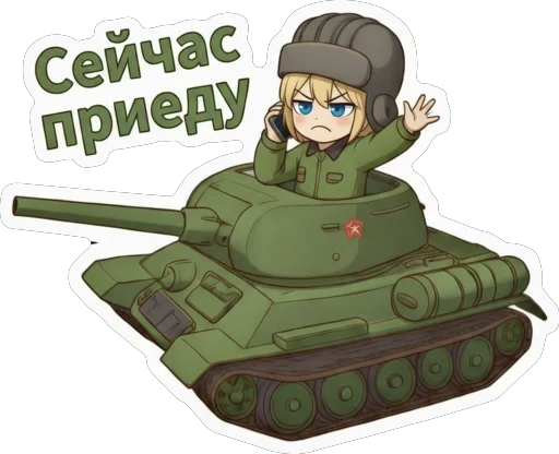 😑 Стикер «TanKistka» для Telegram