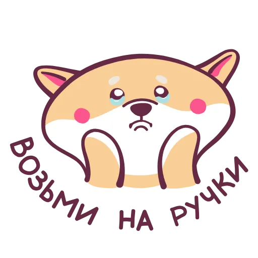 🤗 Эмодзи «Таноши» для Telegram