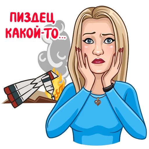 😰 Стикер «Татьянин день» для Telegram