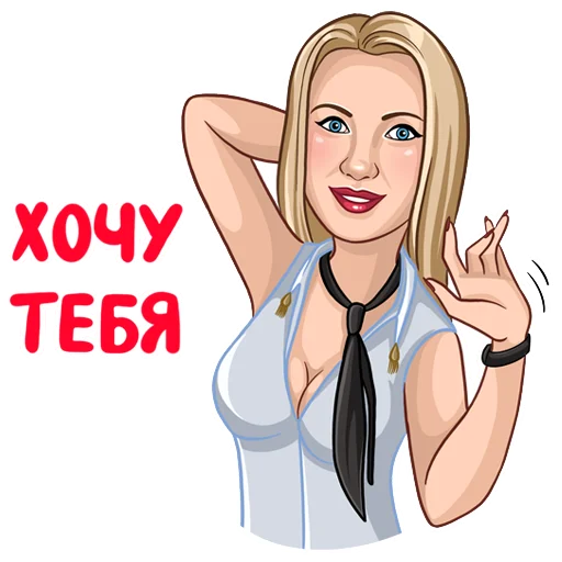 😘 Стикер «Татьянин день» для Telegram