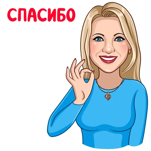 Стикерпак Татьянин день для Telegram — скачать