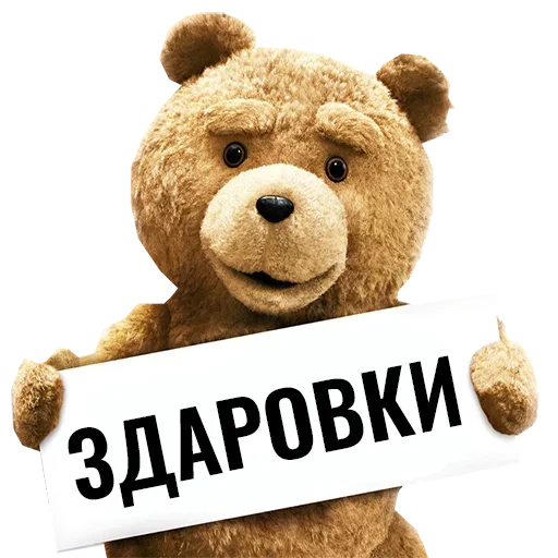 Стикерпак Ted для Telegram — скачать