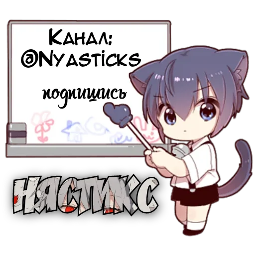 🎭 Стикер «Тёмный и Светлый Кун» для Telegram