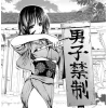 🤩 Эмодзи «TenPuru Yuzuki Aoba» для Telegram
