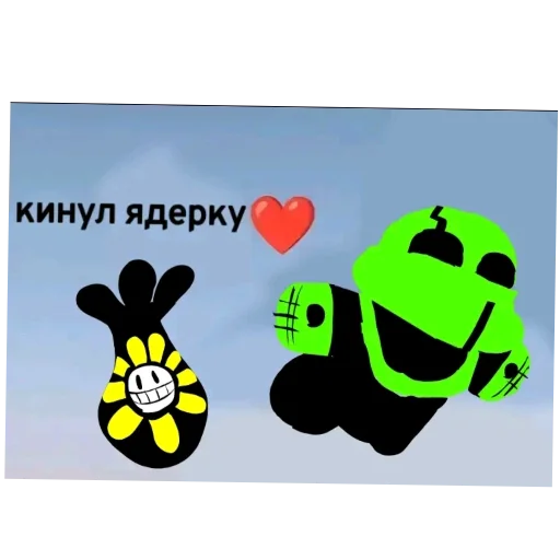 🙂 Стикер «Теория н-тайма» для Telegram