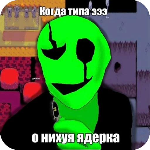👍 Стикер «Теория н-тайма» для Telegram