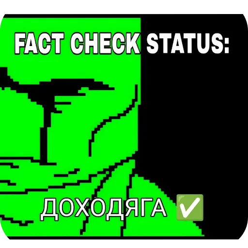 🖼 Стикер «Теория н-тайма» для Telegram