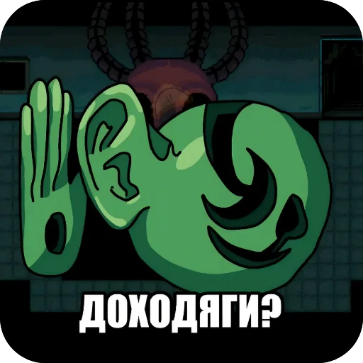 🖼 Стикер «Теория н-тайма» для Telegram