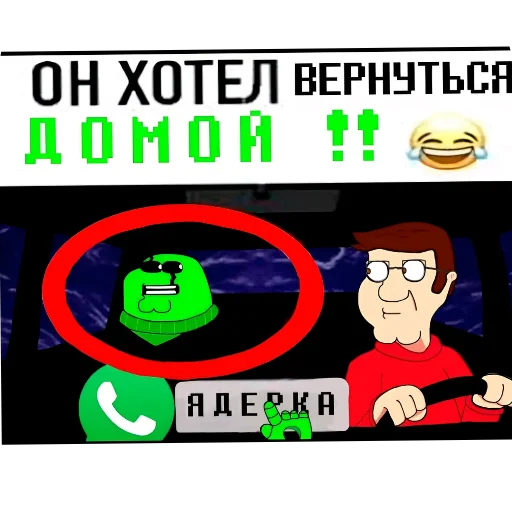 🖼 Стикер «Теория н-тайма» для Telegram