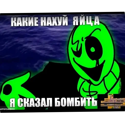 🖼 Стикер «Теория н-тайма» для Telegram