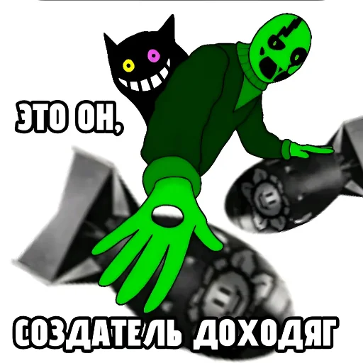 🐱 Стикер «Теория н-тайма» для Telegram