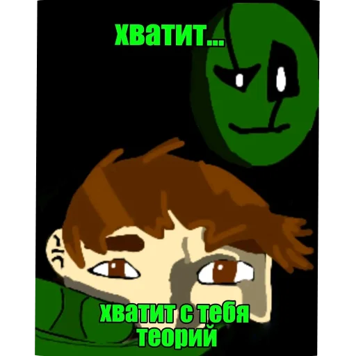 🖼 Стикер «Теория н-тайма» для Telegram