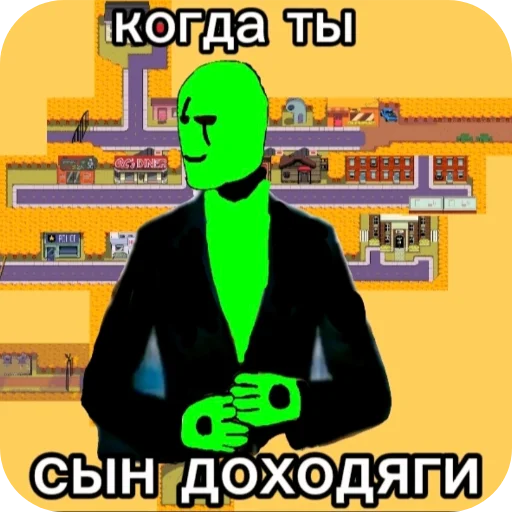 🖼 Стикер «Теория н-тайма» для Telegram