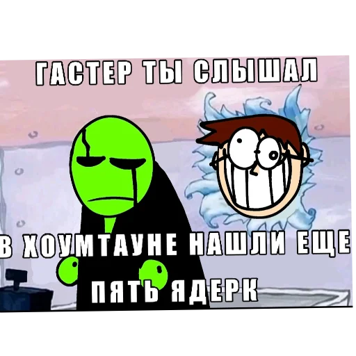 🖼 Стикер «Теория н-тайма» для Telegram