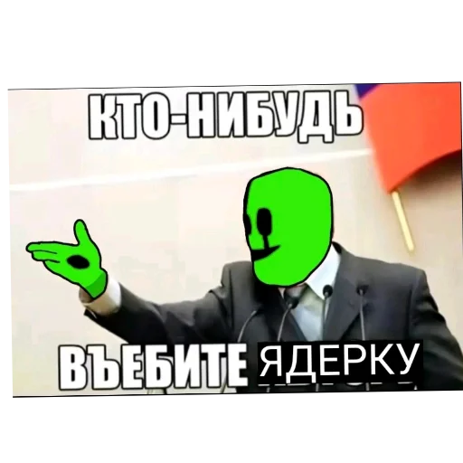 🖼 Стикер «Теория н-тайма» для Telegram
