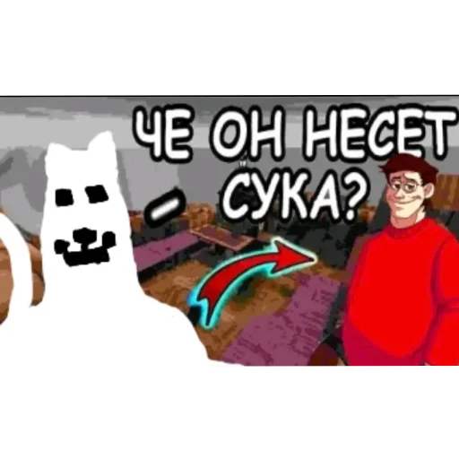 🖼 Стикер «Теория н-тайма» для Telegram