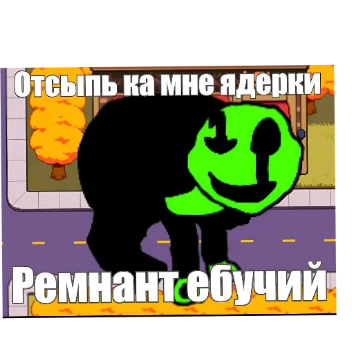 🪑 Стикер «Теория н-тайма» для Telegram