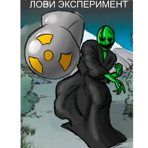 🦸 Стикер «Теория н-тайма» для Telegram