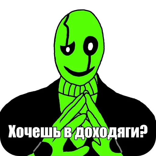 👍 Стикер «Теория н-тайма» для Telegram