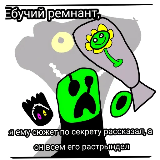 🖼 Стикер «Теория н-тайма» для Telegram