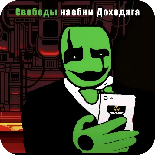 🖼 Стикер «Теория н-тайма» для Telegram