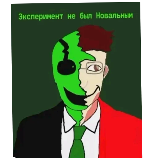 🖼 Стикер «Теория н-тайма» для Telegram