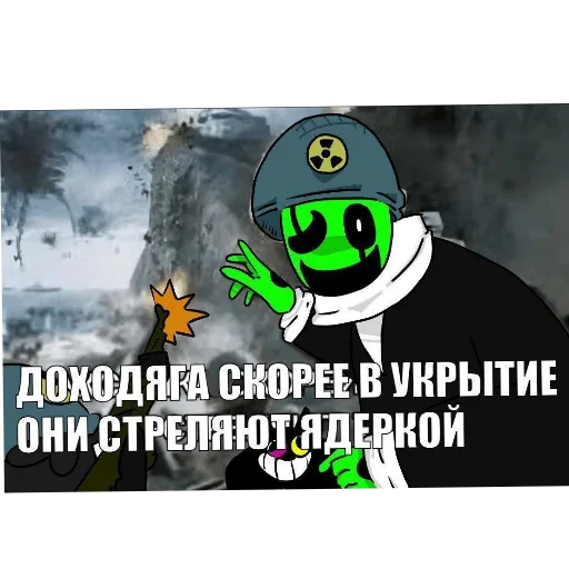 🙂 Стикер «Теория н-тайма» для Telegram