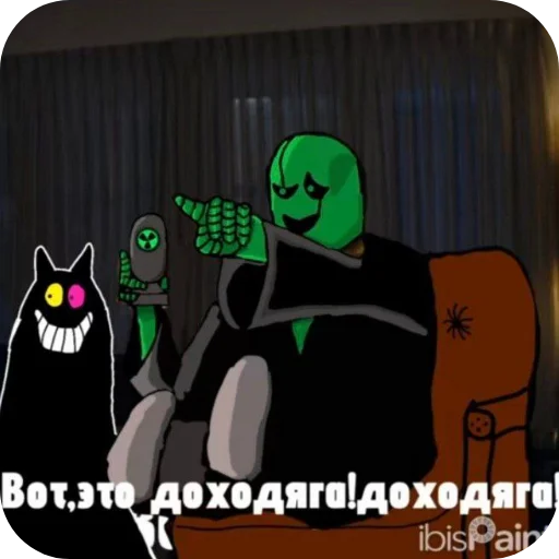 🪑 Стикер «Теория н-тайма» для Telegram
