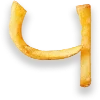 🅱️ Эмодзи «Картошка фри» для Telegram