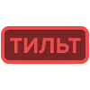 😔 Эмодзи «Textstatus» для Telegram