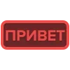 👋 Эмодзи «Textstatus» для Telegram