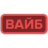 🥳 Эмодзи «Textstatus» для Telegram