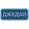💙 Эмодзи «Textstatus» для Telegram