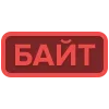 🤡 Эмодзи «Textstatus» для Telegram