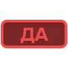 👌 Эмодзи «Textstatus» для Telegram