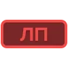 ❤️ Эмодзи «Textstatus» для Telegram