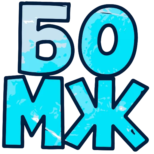🛍 Эмодзи «💬 Топ Текст» для Telegram